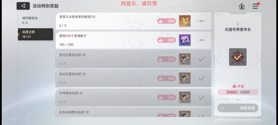 气急败坏了 1