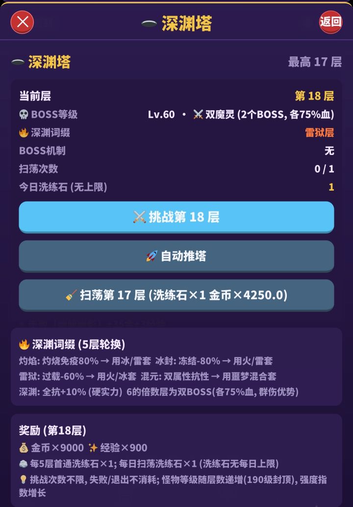 📢 版本更新说明(v1.1.222)截图