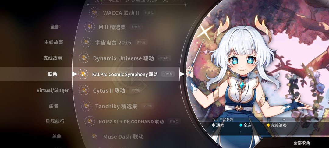 有人能给我推荐个曲包吗 2