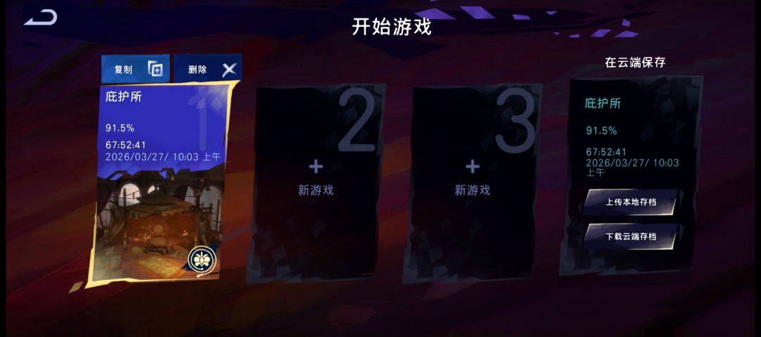 动态图片 3