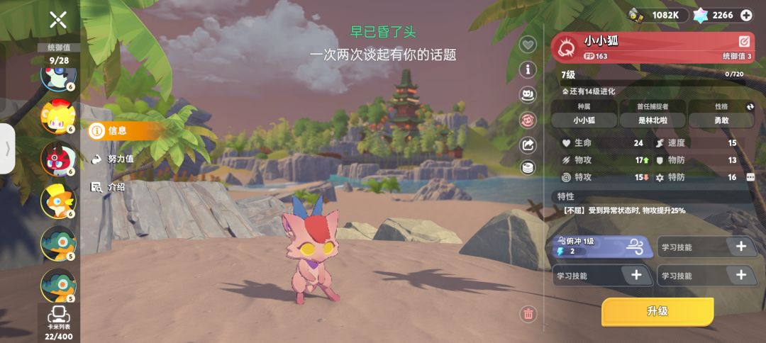 这几个是不是“稀有”类型的 1