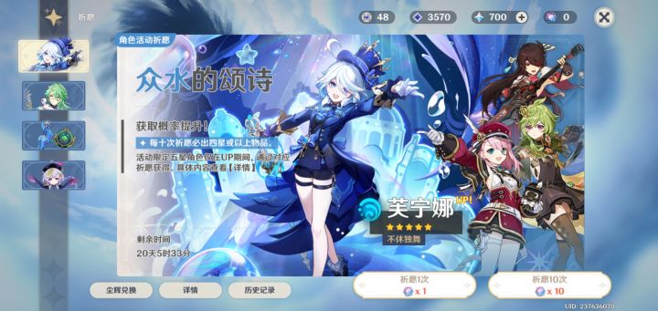 真不错截图