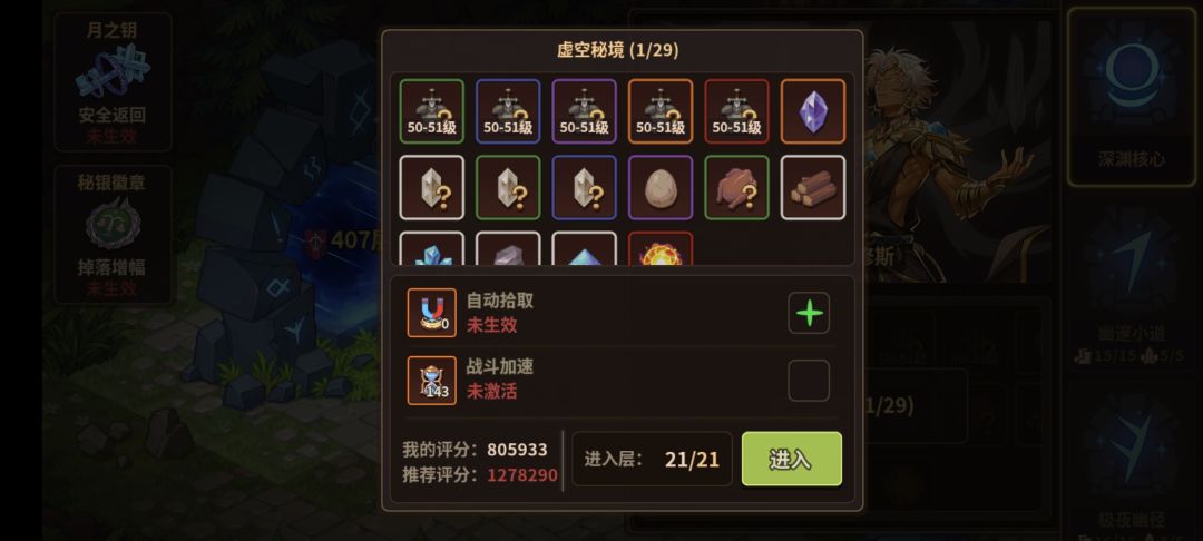 弹性这么大么？ 2