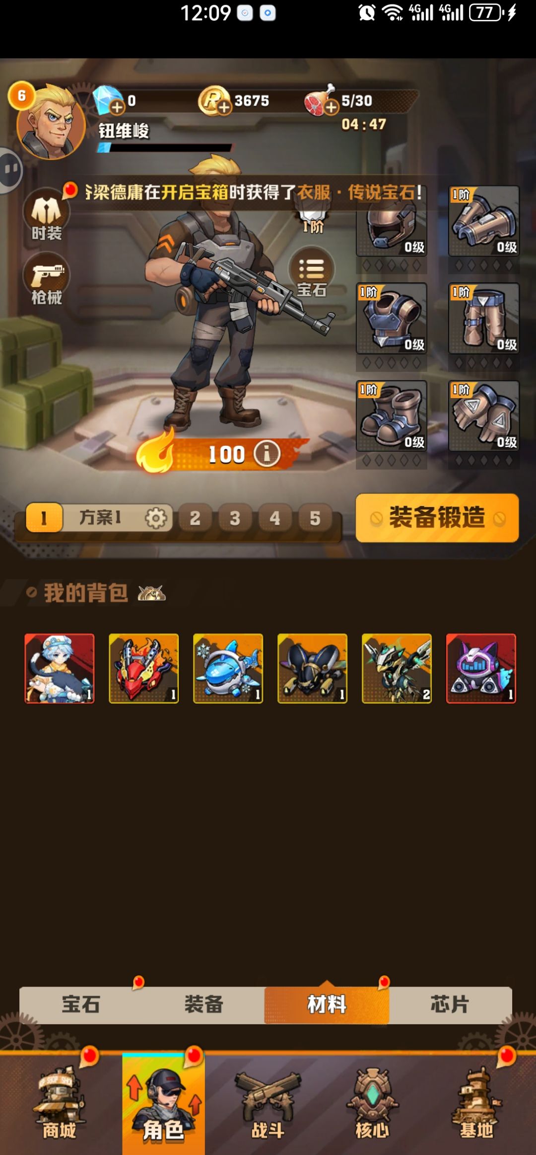 动态图片 2