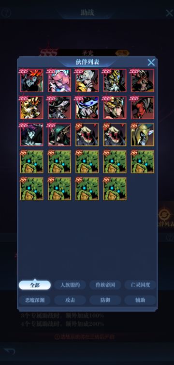 【更新公告】10月18日每周例行维护说明(ง ˙o˙)ว