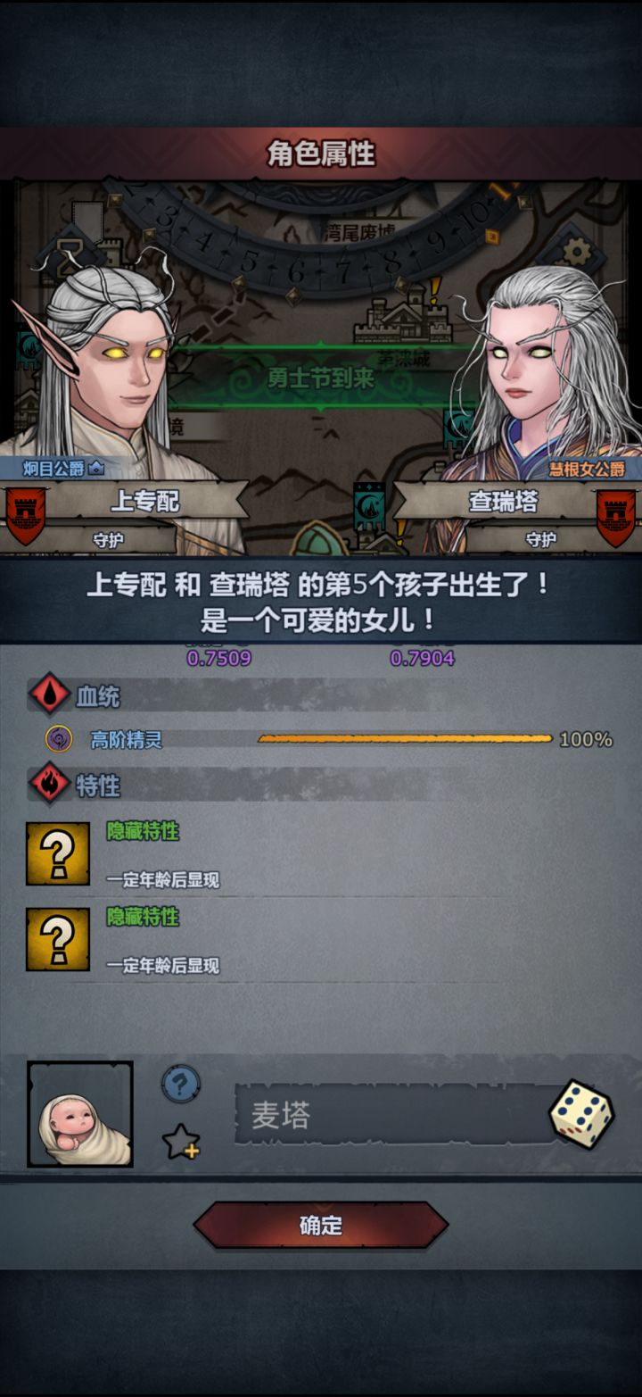 一个特也没有截图
