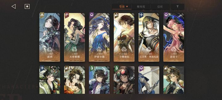 诺谛卡你的背景呢?截图