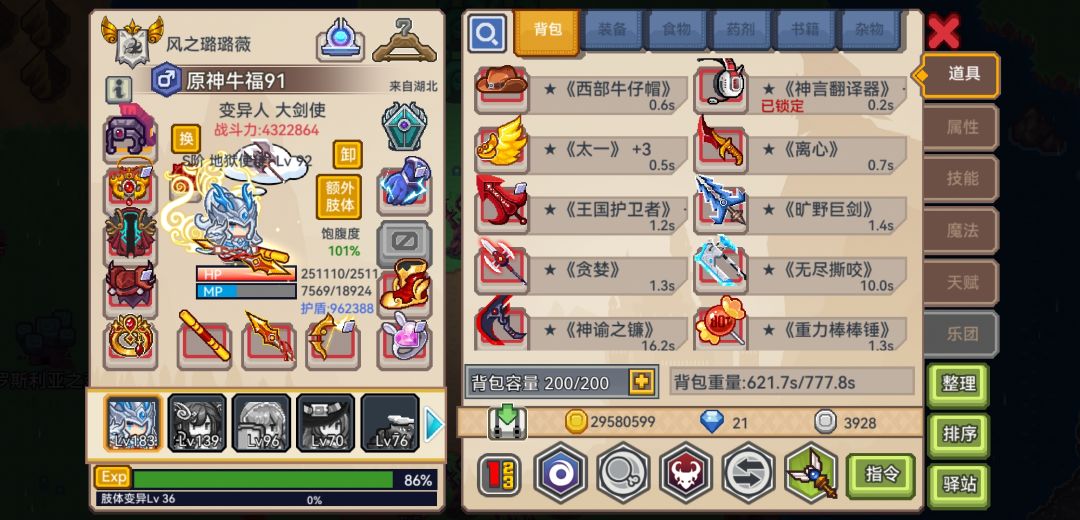 看一下这种号值多少钱 4
