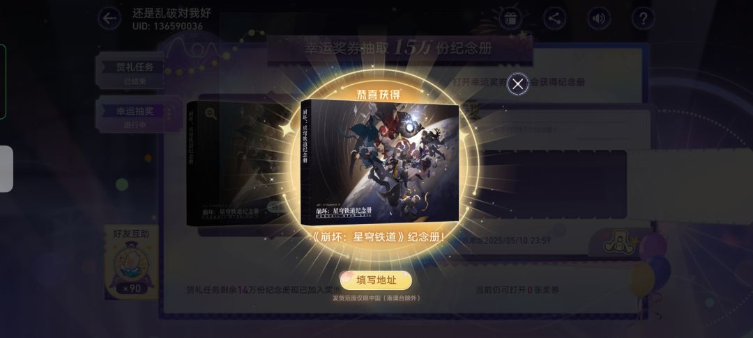 中了! 1