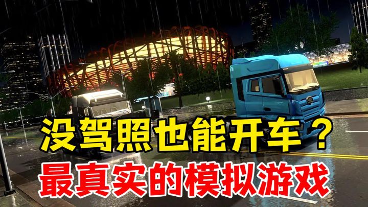 警告！这款游戏可能会彻底占据你的所有空闲时间！截图