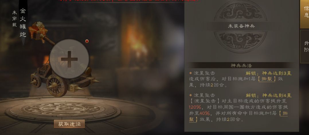 15个满专神兵建议 2