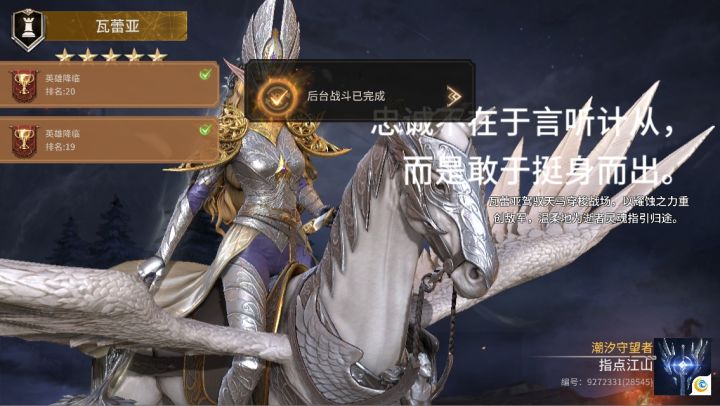 圆梦白马,还是姬泽贝尔十连双金,睡不着啦截图