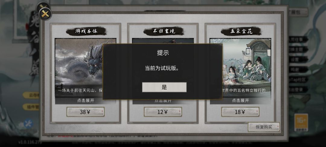 动态图片 2