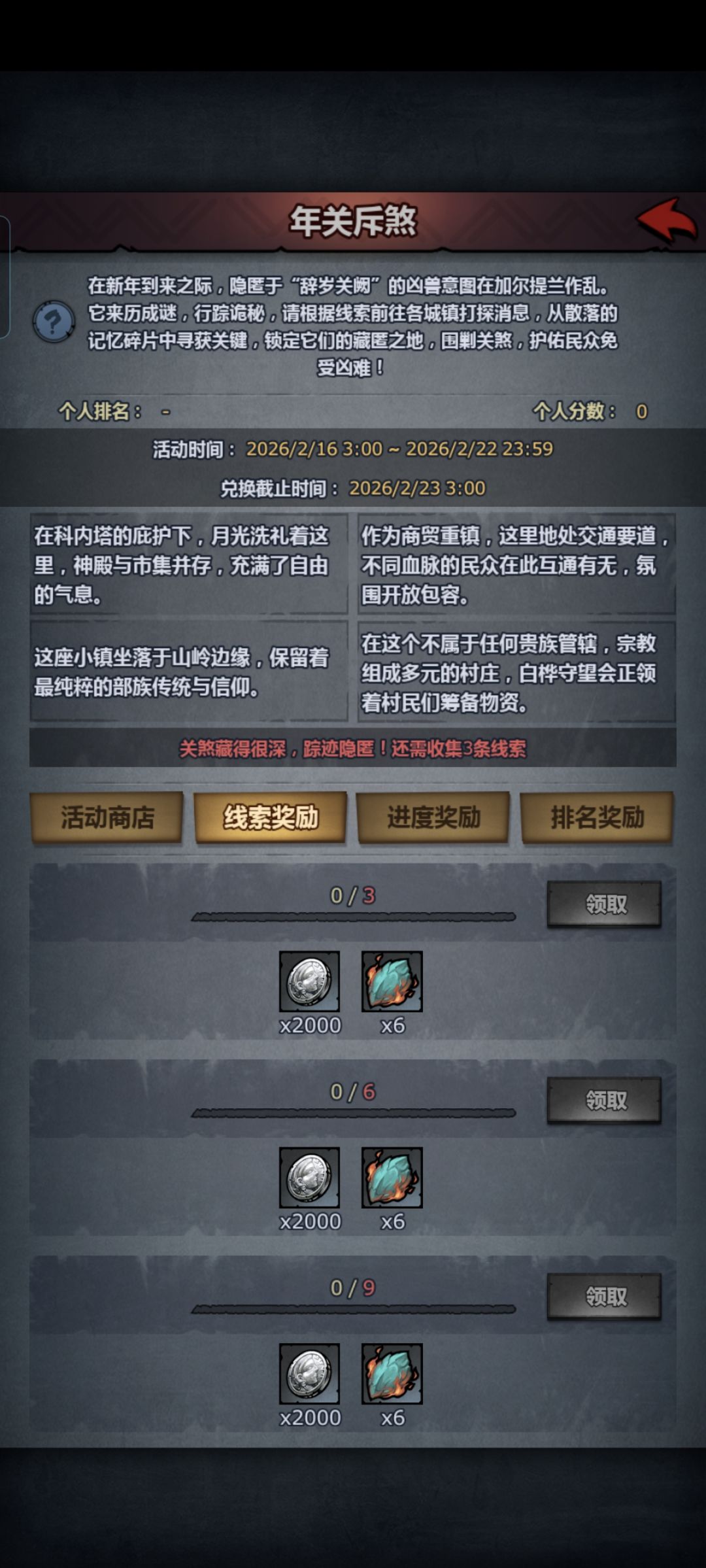 求助 1