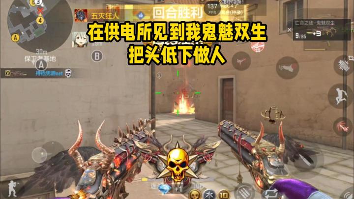 在供电所见到我鬼魅双生,把头低下做人!截图