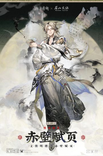 首位双职业器者登场！作文看着晕乎的过来