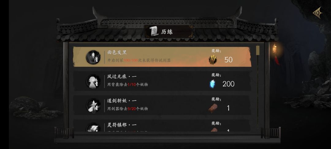 有一点黑 1
