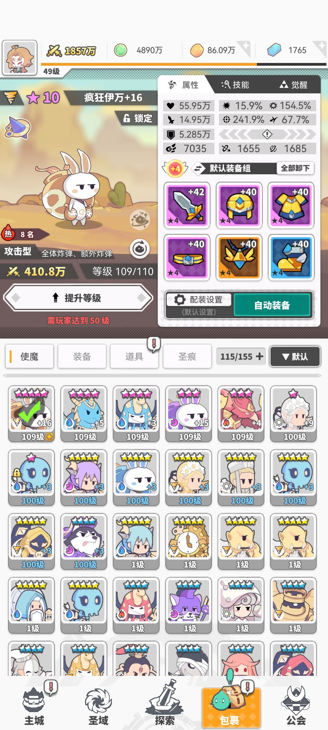 救救,救救 1