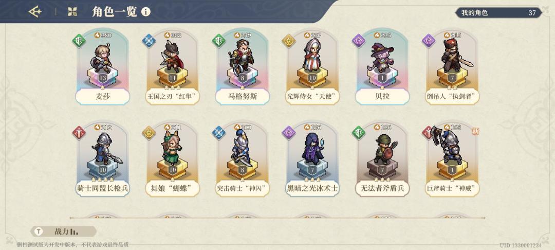 应该培养哪个 1
