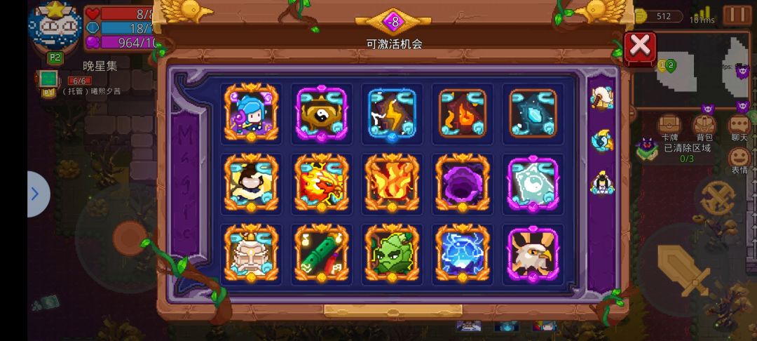 离谱的bug 2