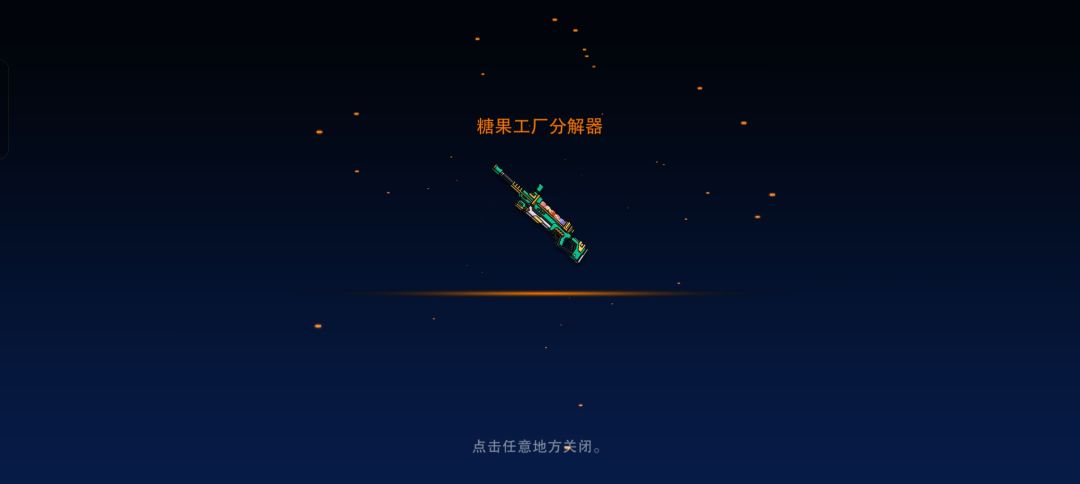 国际服进行了一次大更新 1