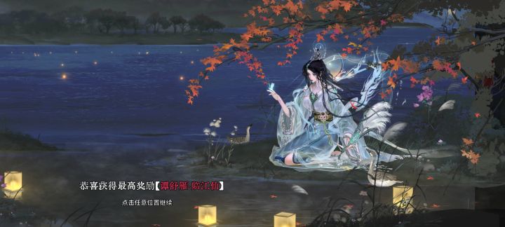 我必须立刻马上续上弈孝子!截图