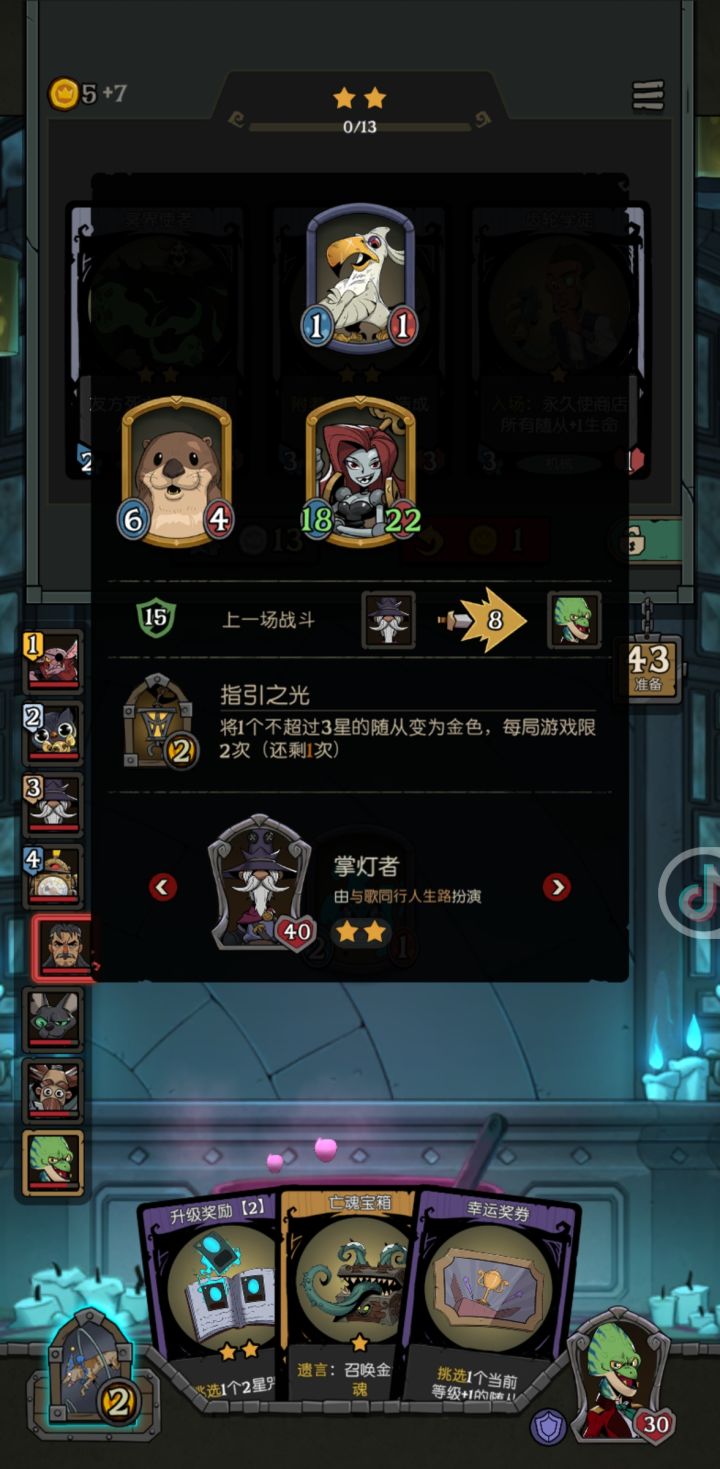 大佬们看一下,这是挂吗截图