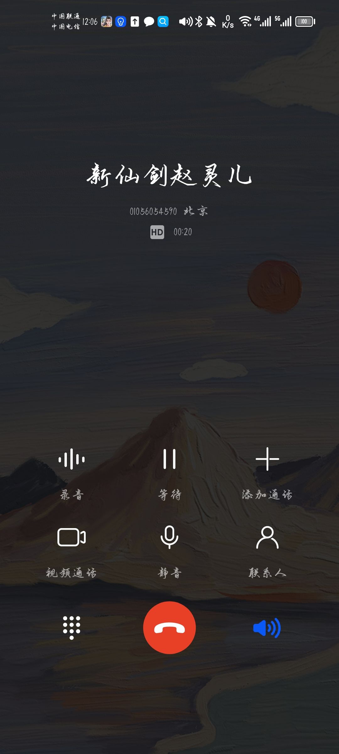 嗯哼? 1