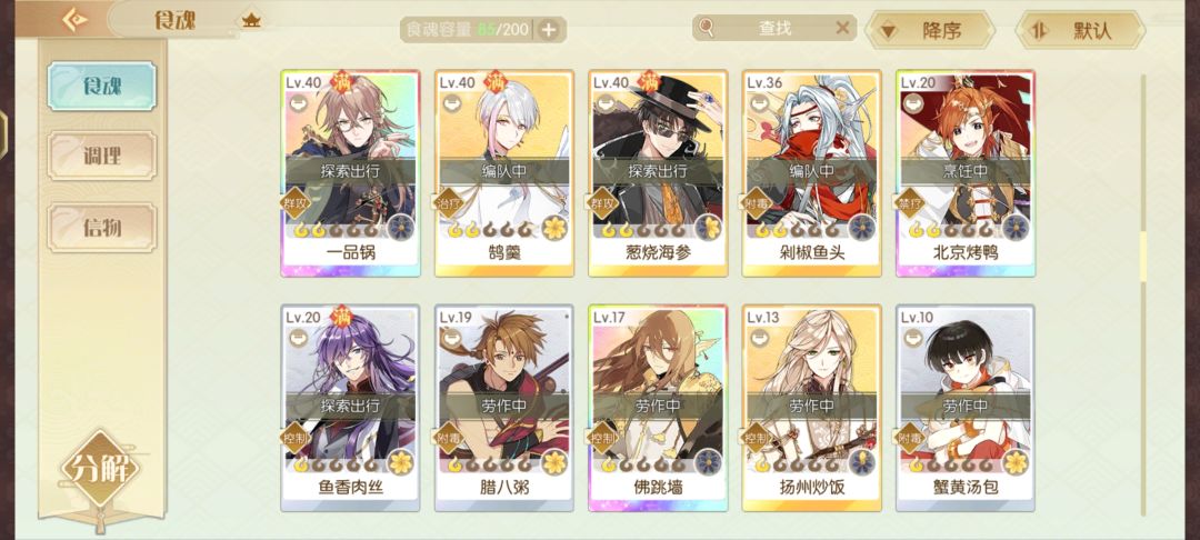 不知道培养什么了 3