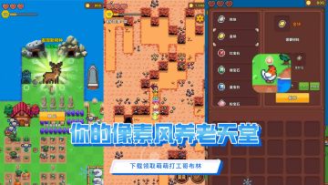 叮~一张鲁滨孙漂流记体验卡