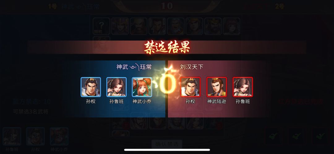 极限挑战赛战绩分享一下 7