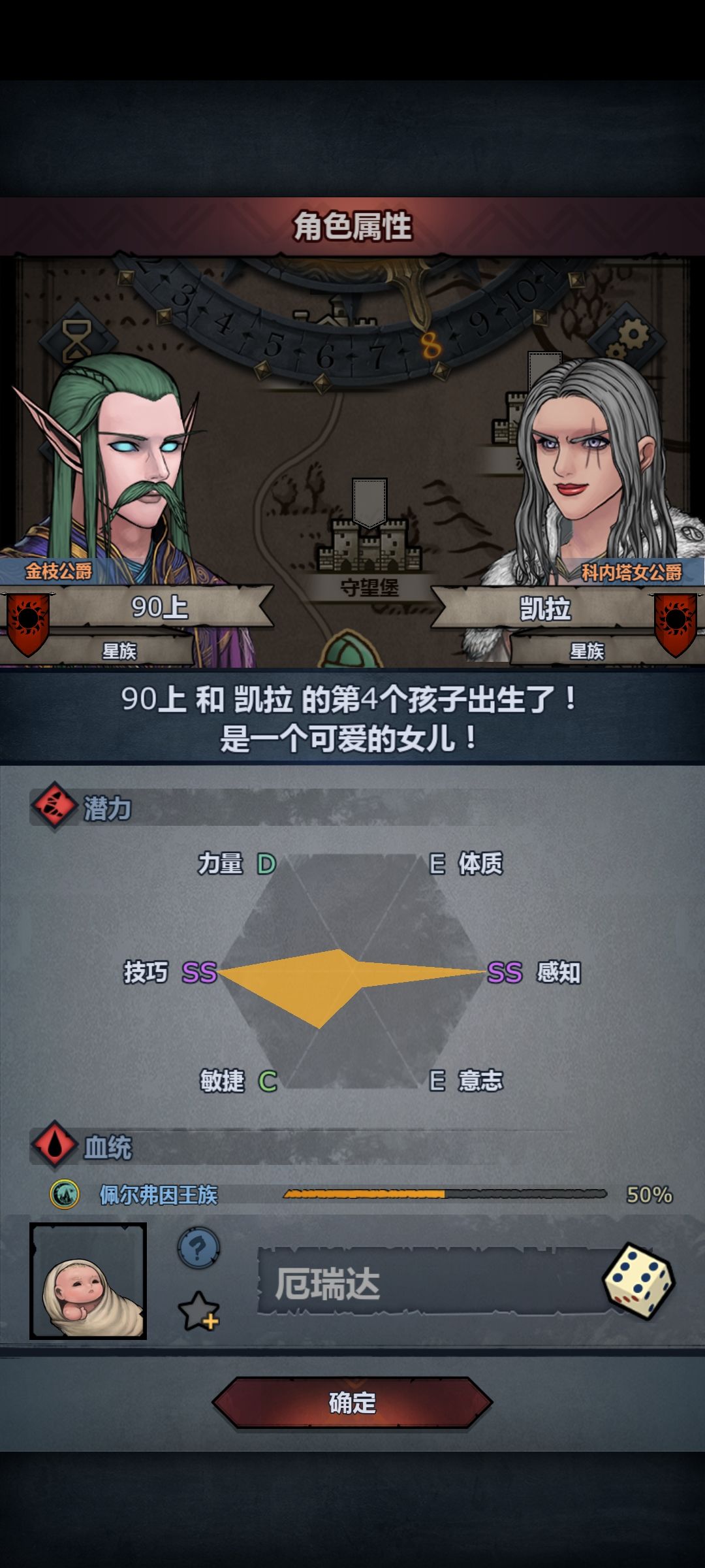 头一次见😂 1