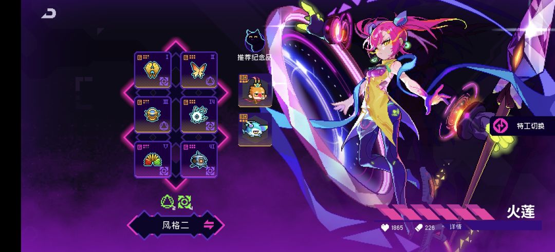 头一次副金比主金先满 1