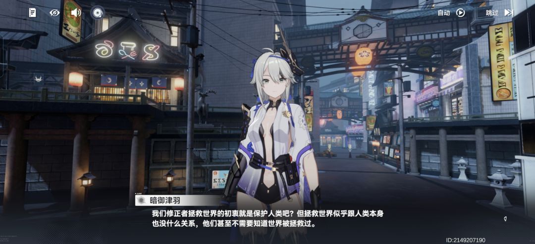 百兽夜行观后感&何谓侠 6