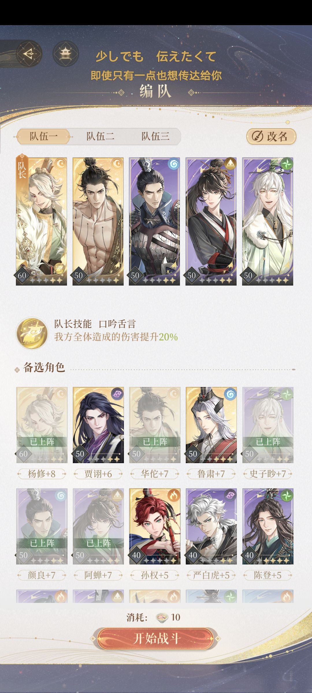 兰台3-30试了好几次终于过了截图