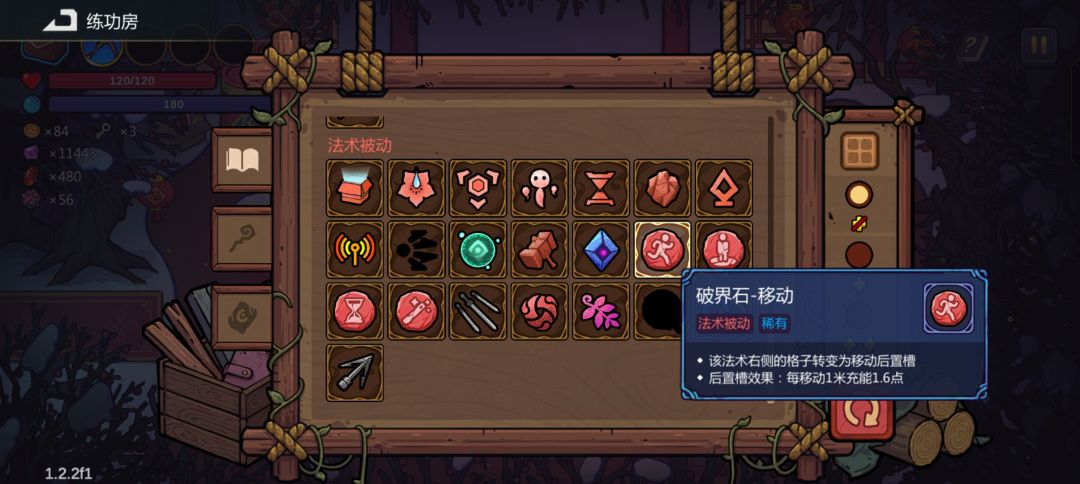 教你无脑通关恶梦3 3