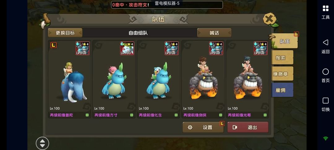 一区一服开放注册了,欢迎大家可以来一区一服一起玩。。。 3