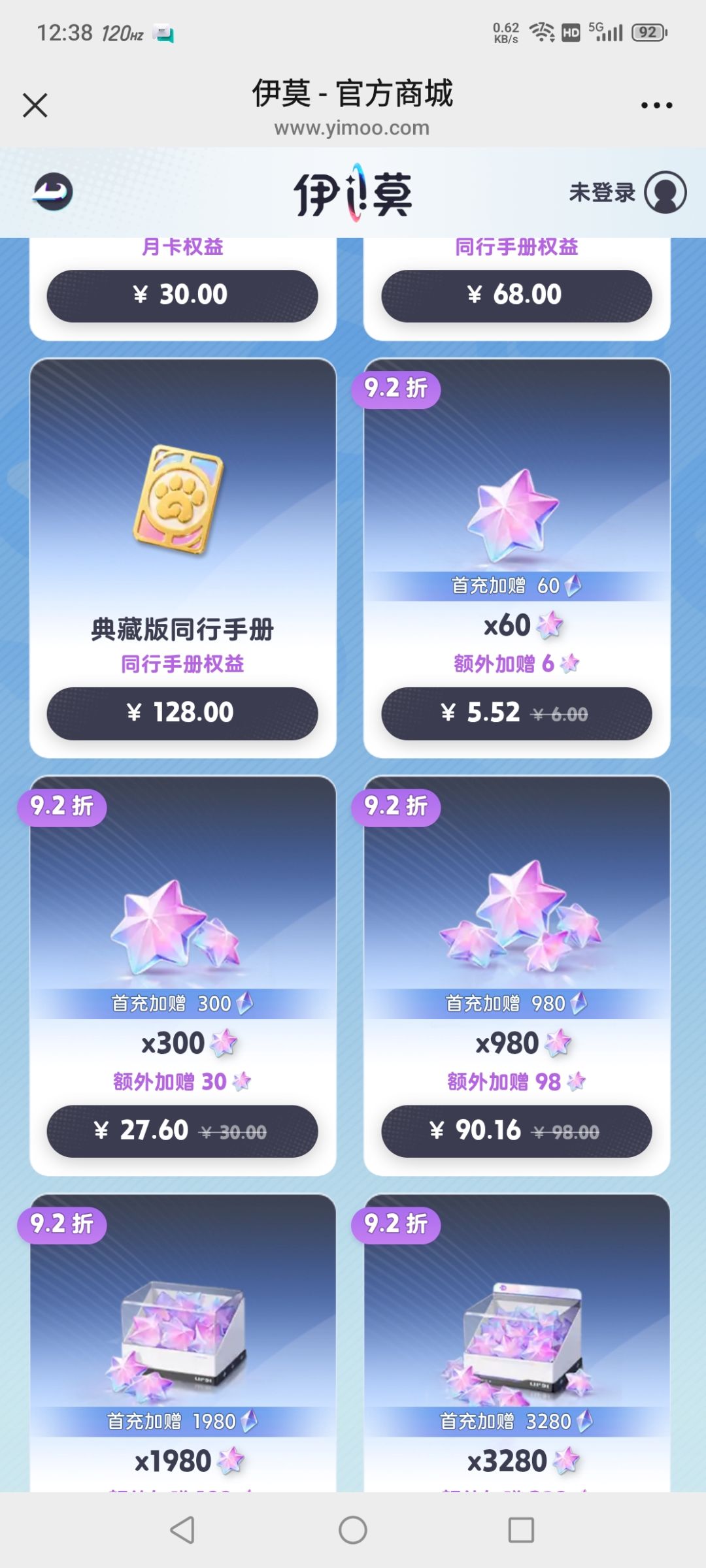 之前游戏内直充的估计都气笑了吧 2