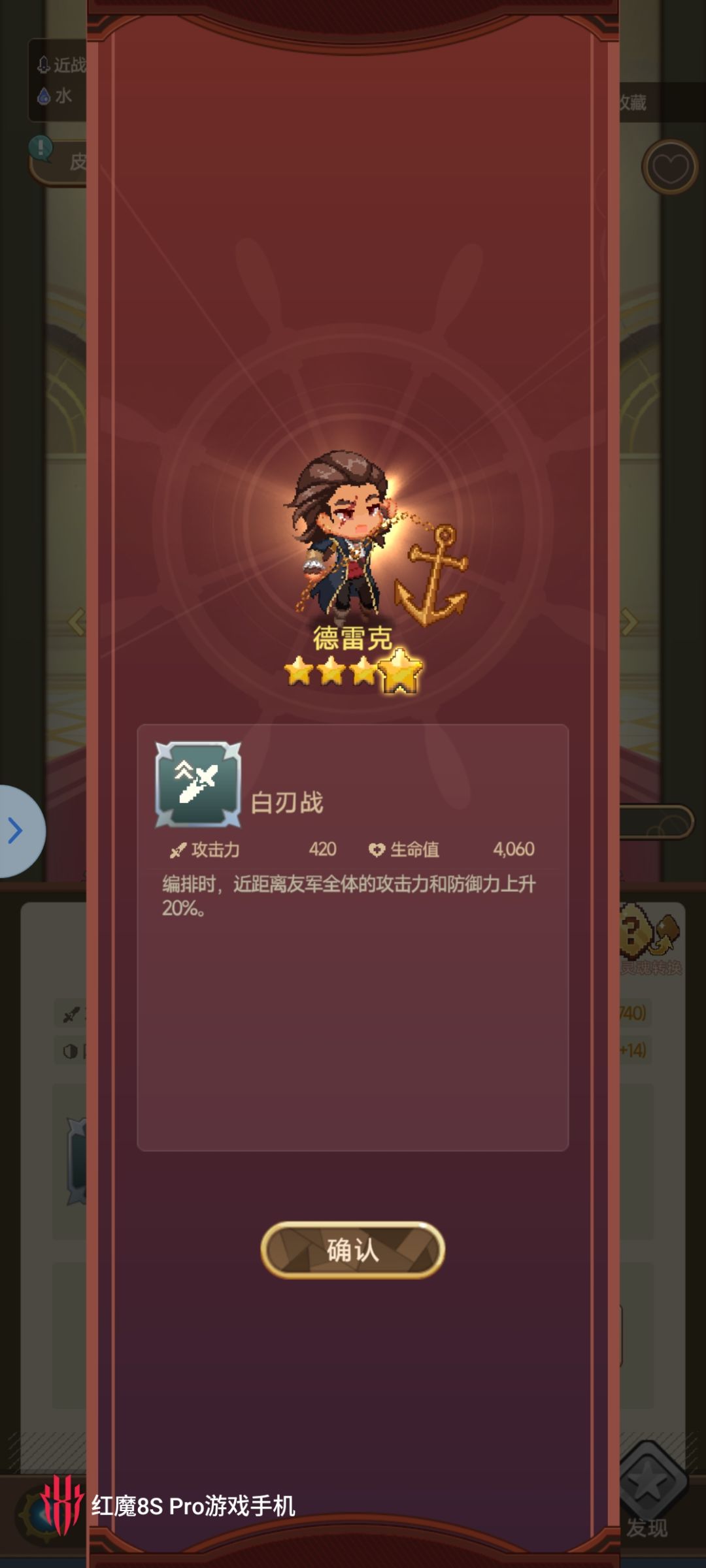 技能描述 1
