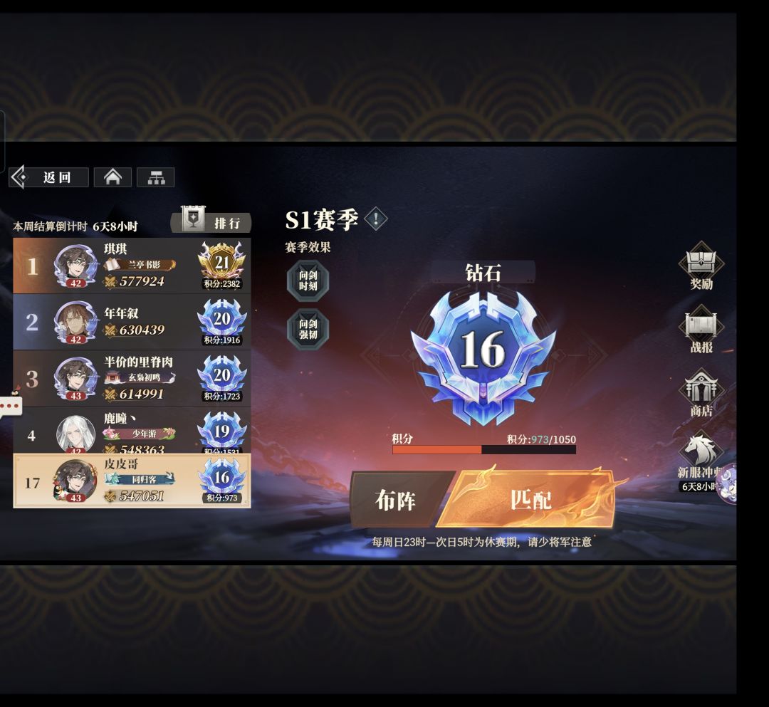 吴国超标-蜀国55W战打不过吴国45W战 2