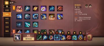 分享一下大蛇出装和天赋…