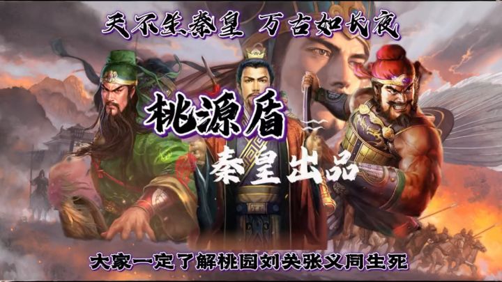 主公 快来游戏里匡扶汉室截图