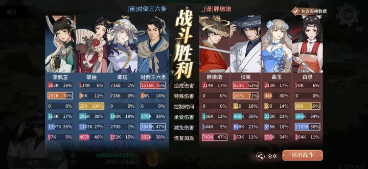 河洛拳截图