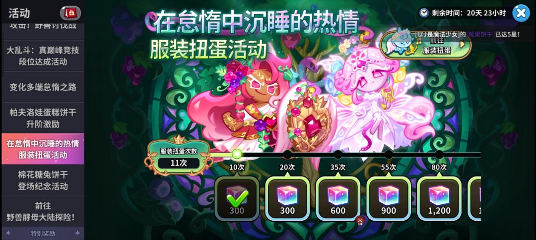五连发双黄大家吸吸 2
