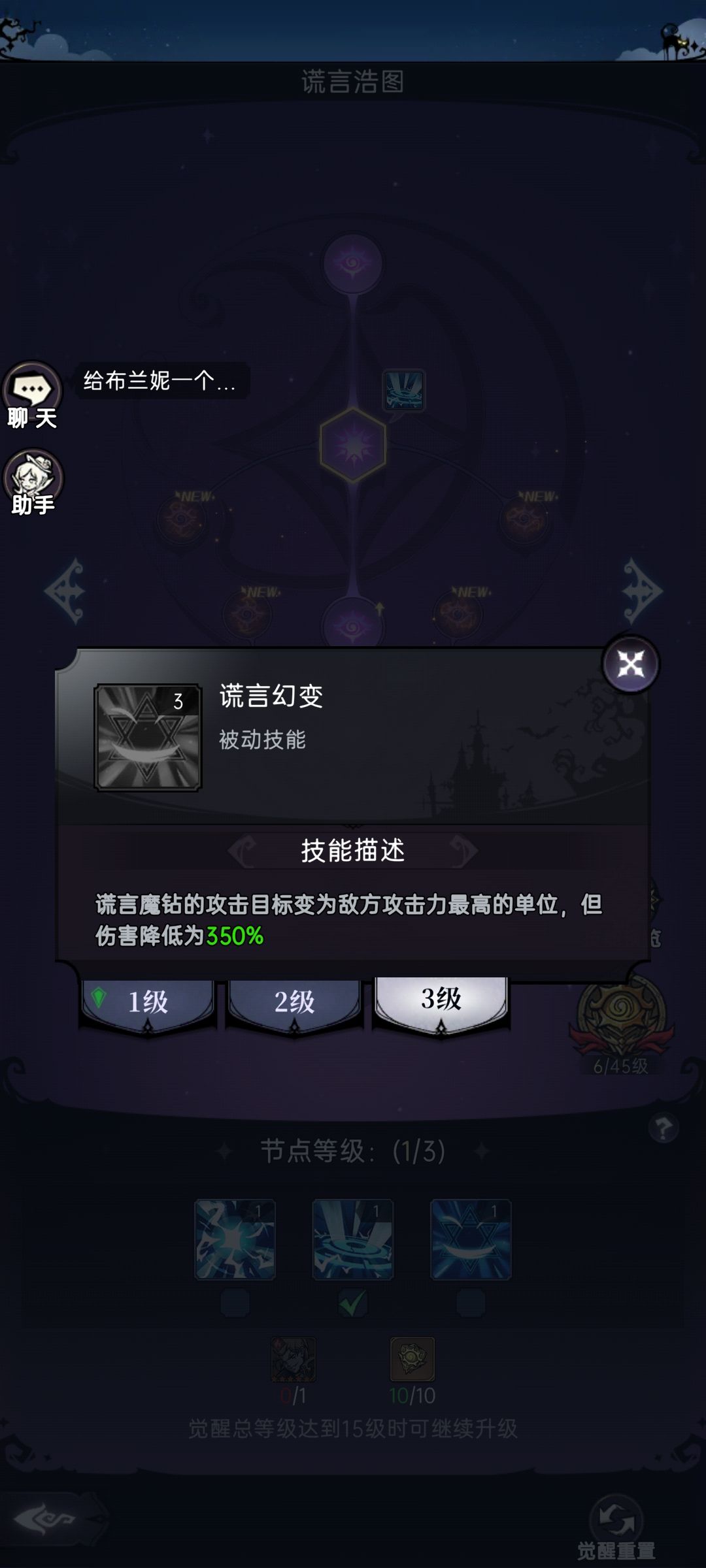 更新后宠物系统的个人见解截图