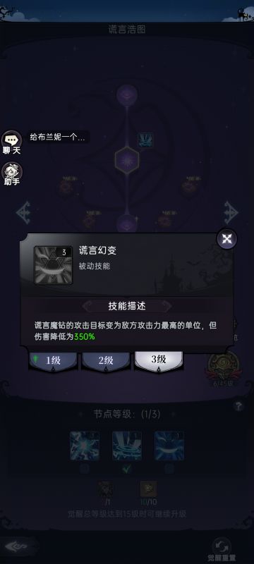 更新后宠物系统的个人见解