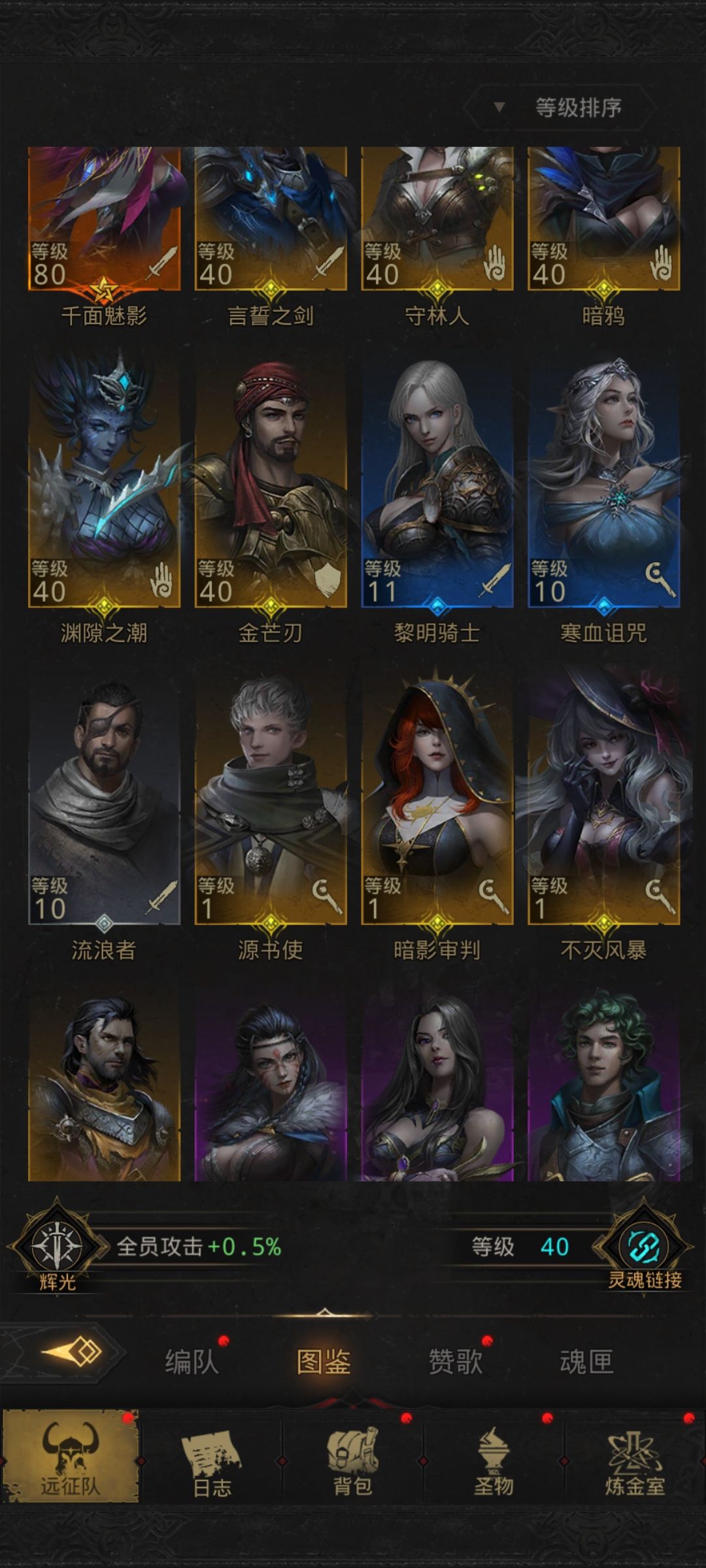需要重开吗,刚玩 1