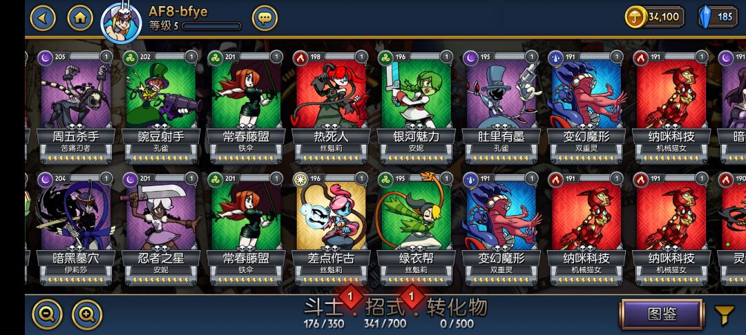 动态图片 2