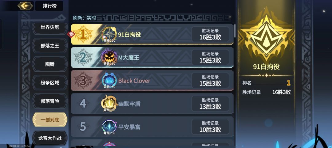 一创太好玩了 1