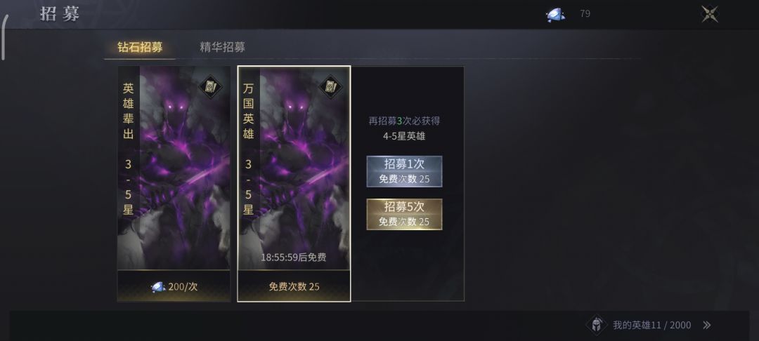 bug 2